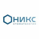 ОНИКС (ул. Шевчука, 42, Хабаровск), стоматологическая клиника в Хабаровске