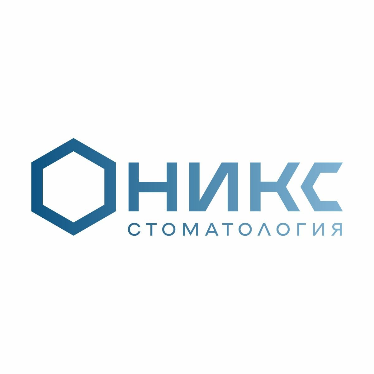Оникс
