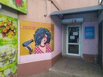 Beautylab (Novorossiyskaya Street, 12), beauty salon