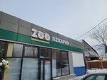 Zoo (ул. Лобачевского, 57, Новосибирск), зоомагазин в Новосибирске