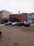 Fix Price (vulica Mašerava, 12), fixed price shop