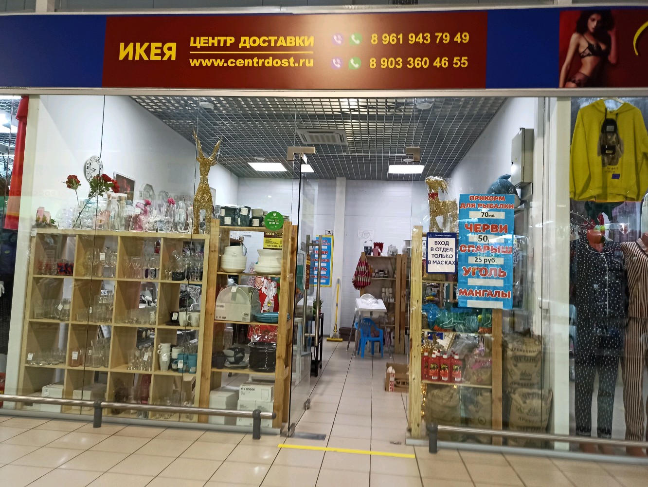 Икеа Оренбург Пролетарская фото 8