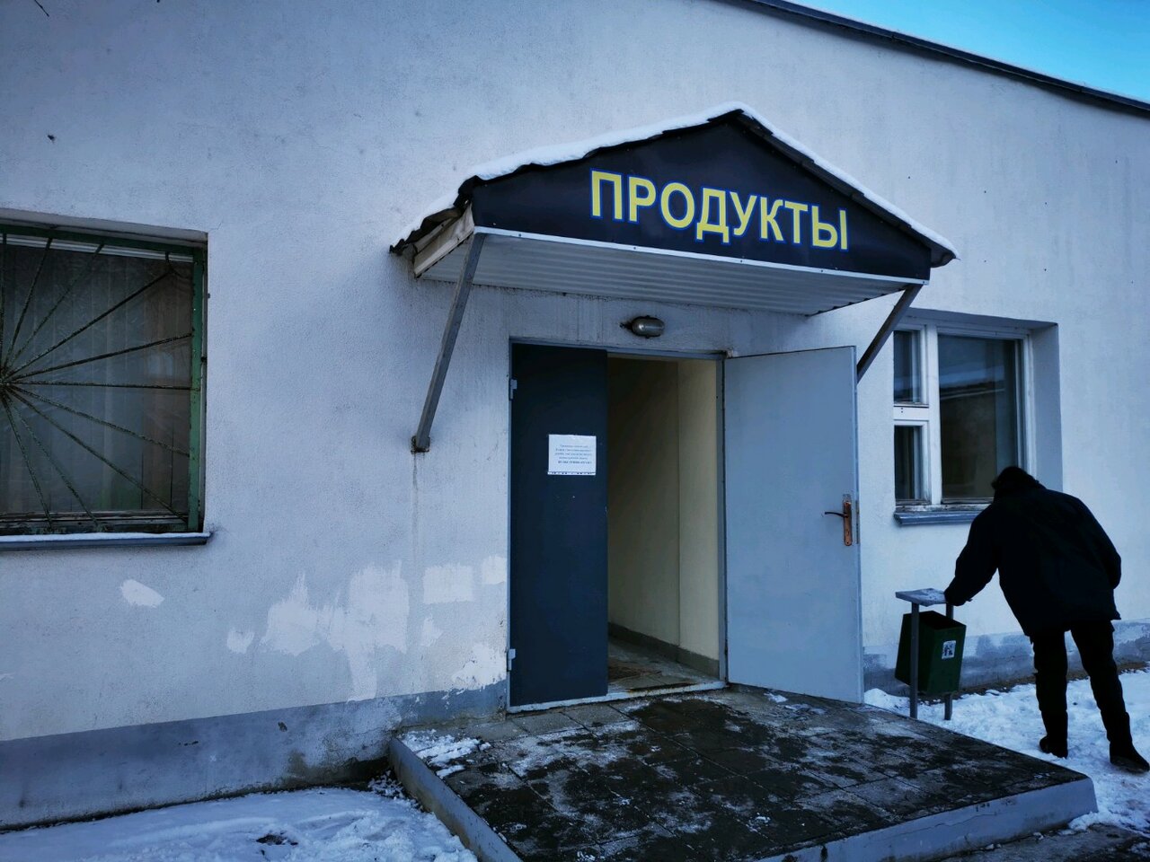 Минск долгиновский тракт 152 карта