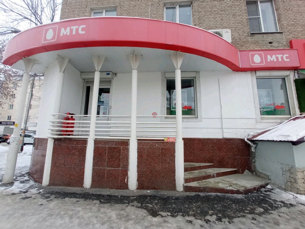 Mobile phone store MTS, Ufa, photo