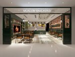 Muallim Baklavas (İstanbul, Maltepe, Zümrütevler Mah., Mevlana Halid Cad., 39A), confitería