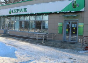 Сбербанк, улица Ленина, 37 — Мелеуз