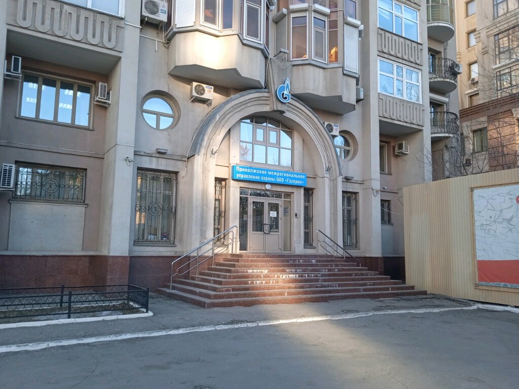 Compañía de seguridad Приволжское межрегиональное управление охраны Газпром, , foto