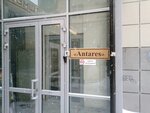 Hotel Antares Perm (Komsomolsky Avenue, 38), hotel