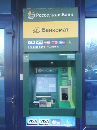 Россельхозбанк адрес