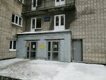 Obshchezhitiye № 6 AltGPU (Krupskoy Street, 141), residencia estudiantil