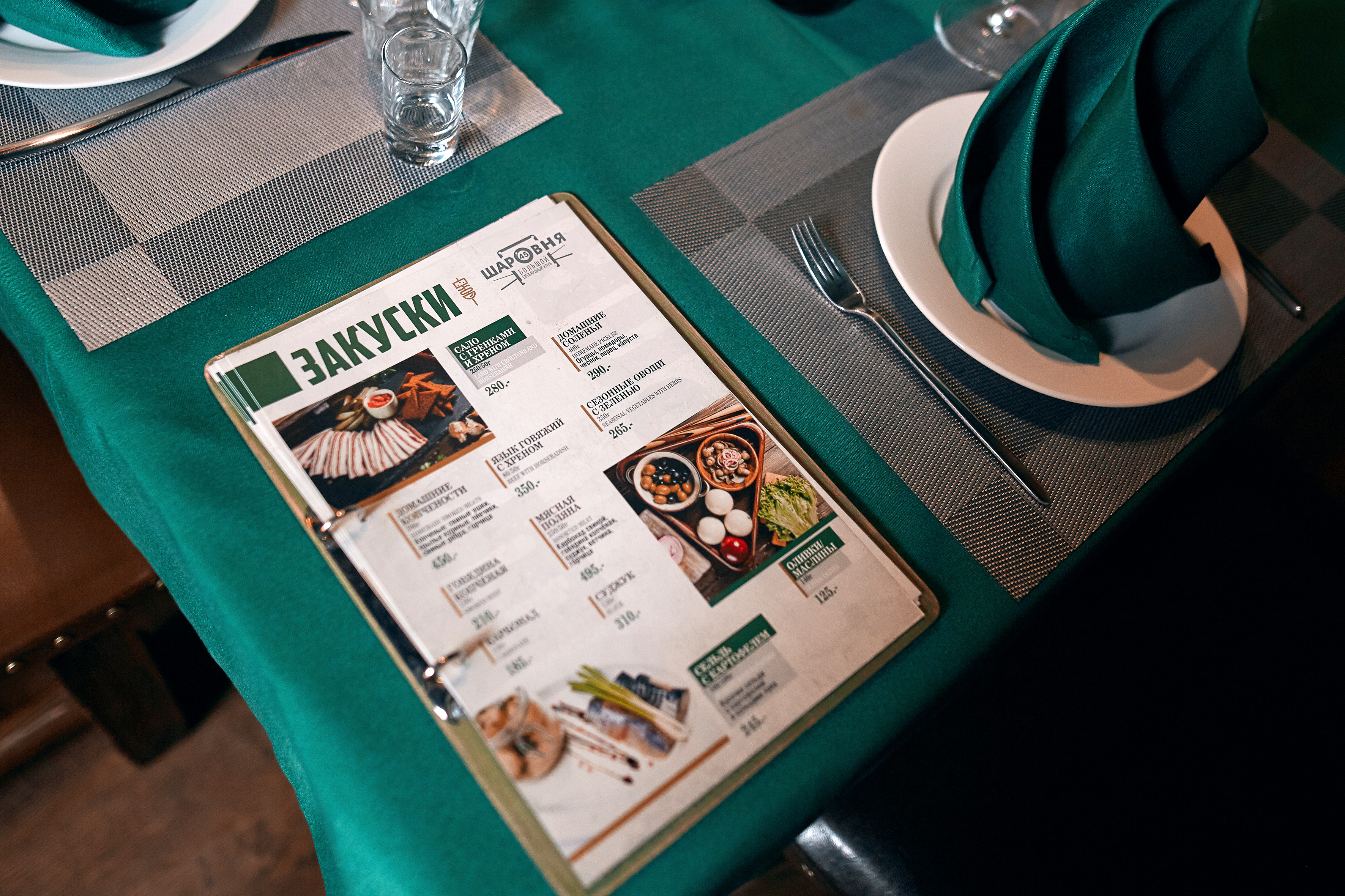 Фото Спокойный отдых