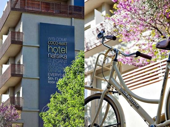 Фото Coco-mat Hotel Nafsika