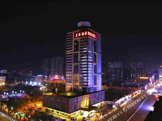 Hotel Wuhuan Hotel, Anshan, photo