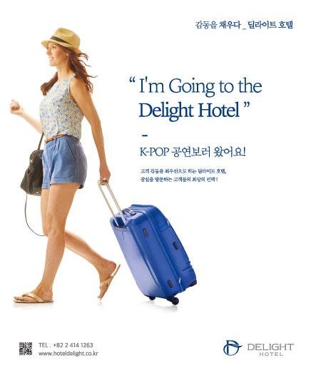 Фото Jamsil Delight Hotel