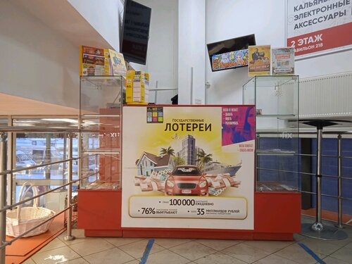 Лотереи Столото, Москва, фото