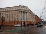 Belorusskaya gosudarstvennaya akademiya iskusstv (Surganava Street, 12) ، كلية، جامعة