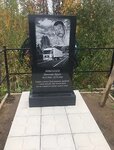 СевРитуал (ул. Мира, 9А, Северодвинск), изготовление памятников и надгробий в Северодвинске