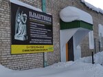 Pamyatniki_pechora (Pechorskiy Avenue, 88А), production of tombstones