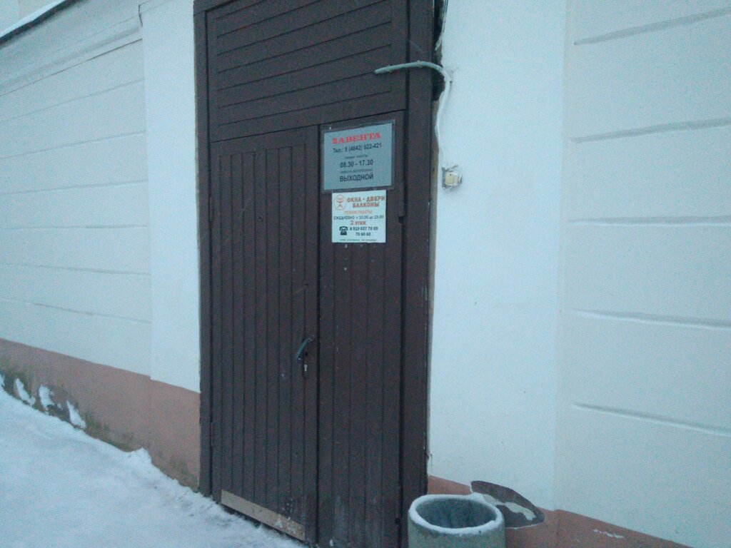 Электротехническая продукция Авента, Калуга, фото