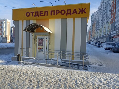 Строительная компания ГК Лист Акварель, Оренбург, фото