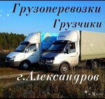 Gruzoperevozki (Sovetskaya ulitsa, 88) ، متعهد النقل