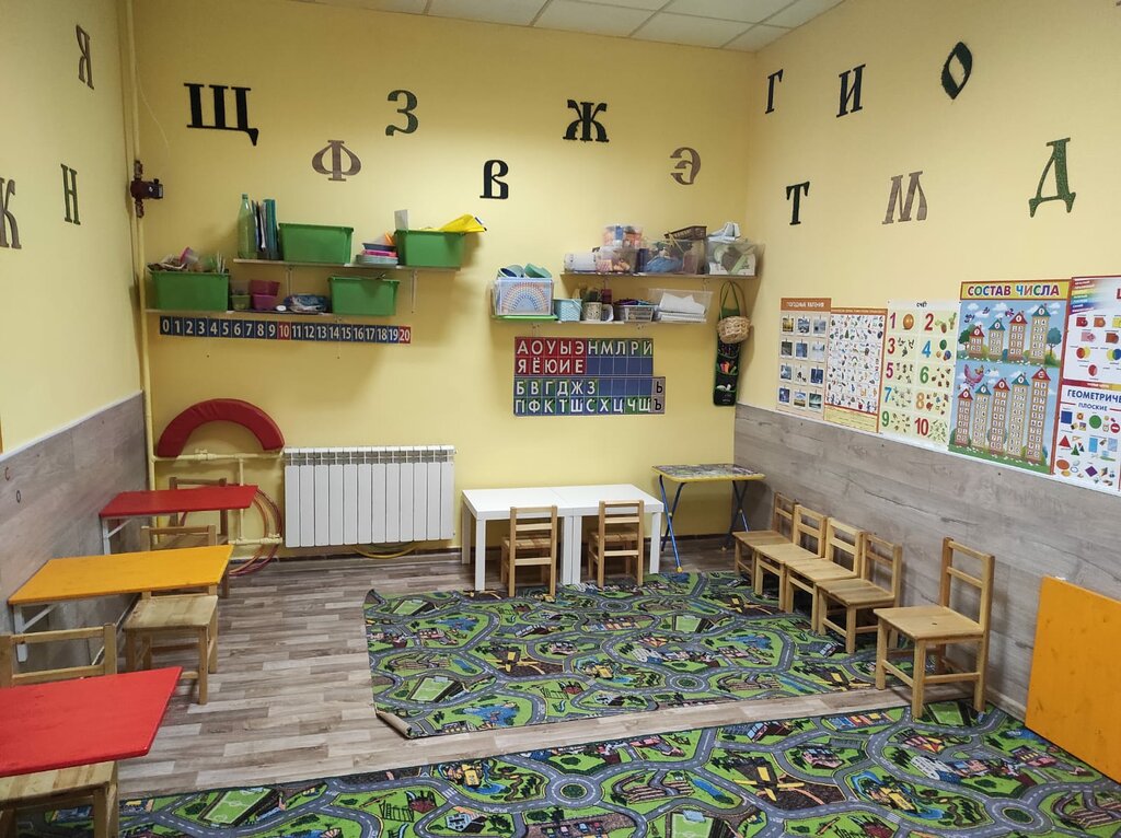 Children's developmental center Osobinka, Moscow and Moscow Oblast, photo