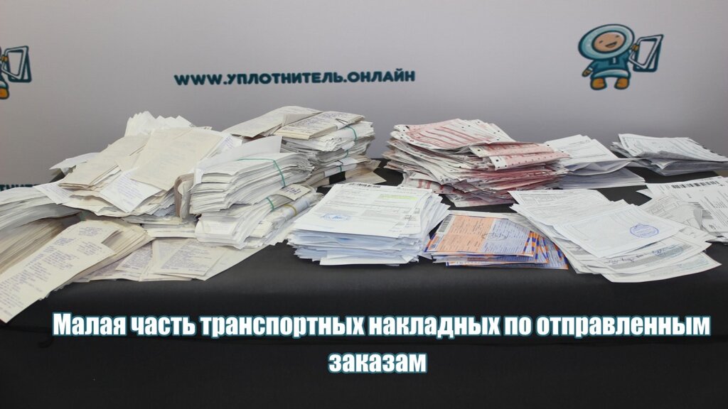 Запчасти и аксессуары для бытовой техники Уплотнитель. онлайн, Воронеж, фото