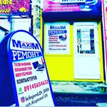 Maxim (Kirova Street, 124) ، تصليح الهواتف