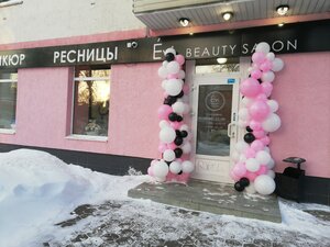 Evi Beauty salon (ул. 50-летия Октября, 7, Уфа), салон красоты в Уфе