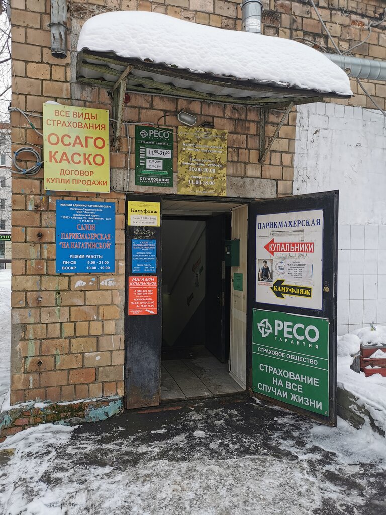 Agente de seguros Страховой агент Селиванов В. Ю., , foto
