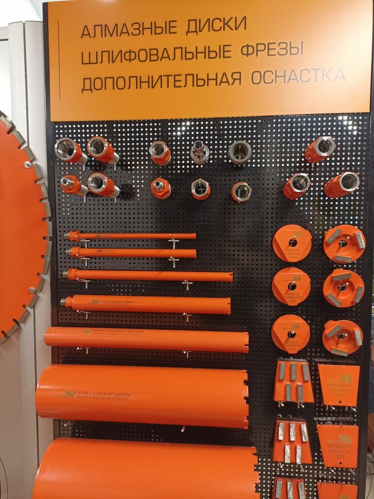 Tool industry Alaton-m, Odincovo, photo