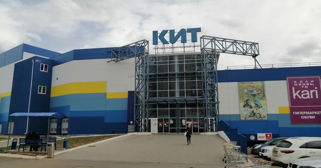 Photography Foto Kit Photo Copy Salon, Orenburg, photo