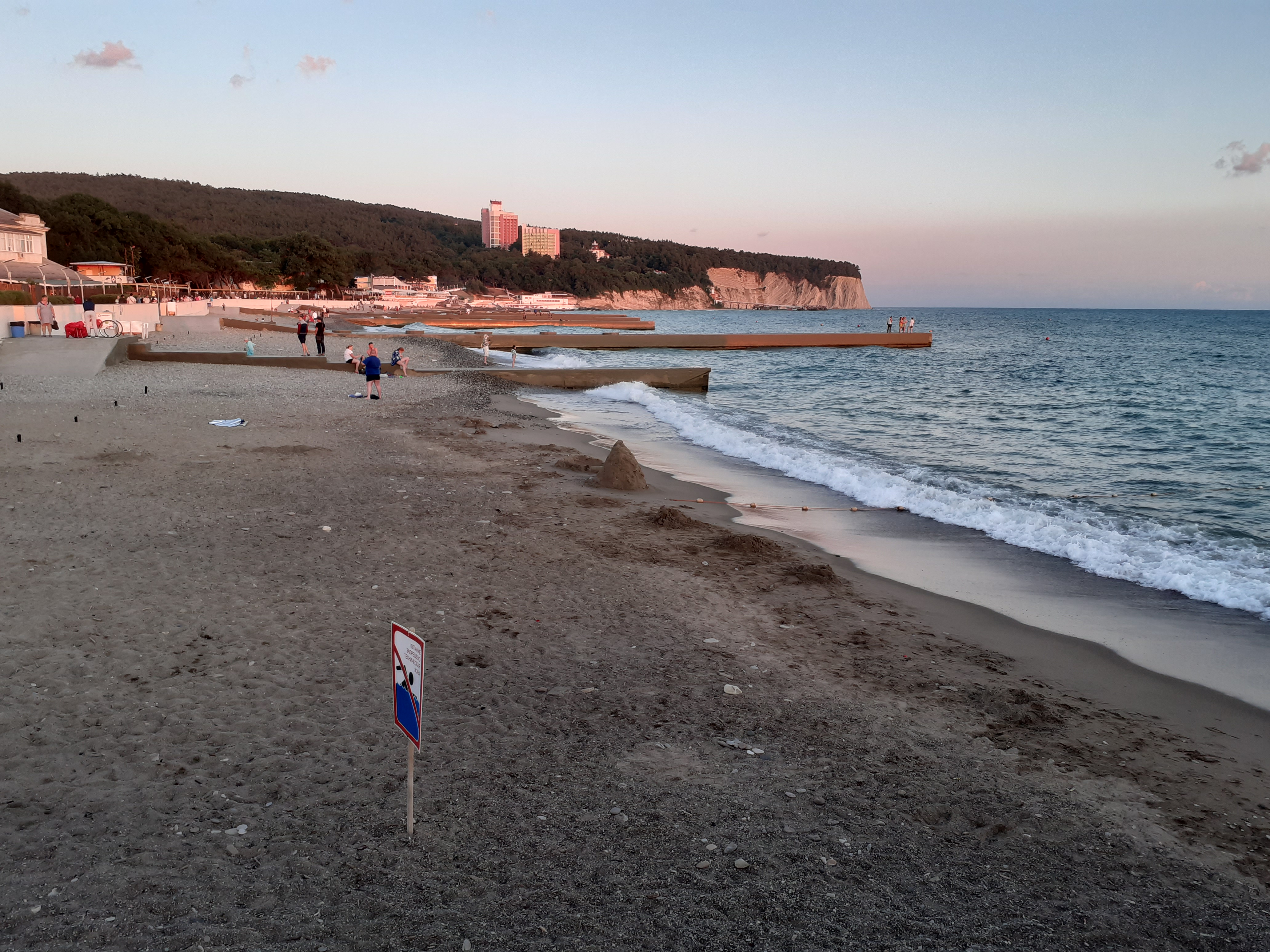 Фото Легенда