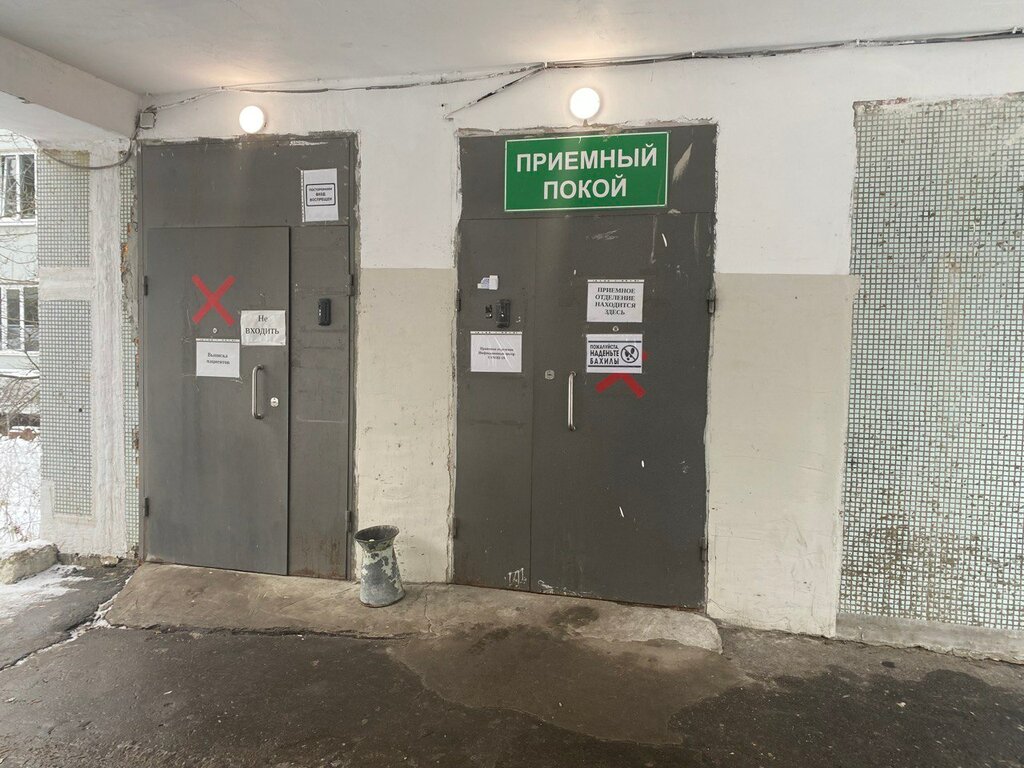 مركز الأمومة Родильный дом, послеродовое отделение ، ، صورة