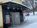 Вальтера (Komsomolskiy Avenue, 51А), jewelry store