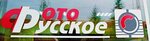 Русское Фото (ulitsa Dzerzhinskogo, 92), photo shop