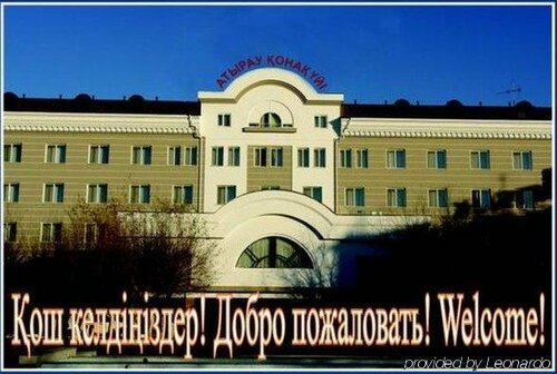 Гостиница Атырау Дастан Отель в Атырау