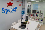 Studio of foreign languages Speaki! (Voroshilova Street, 79А), foreign language courses