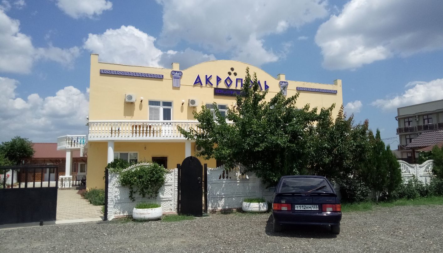 Фото Отель Акрополь