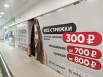 Пункт вакцинации от Covid-19 (V.I. Lenina Avenue, 54Б), medical center, clinic