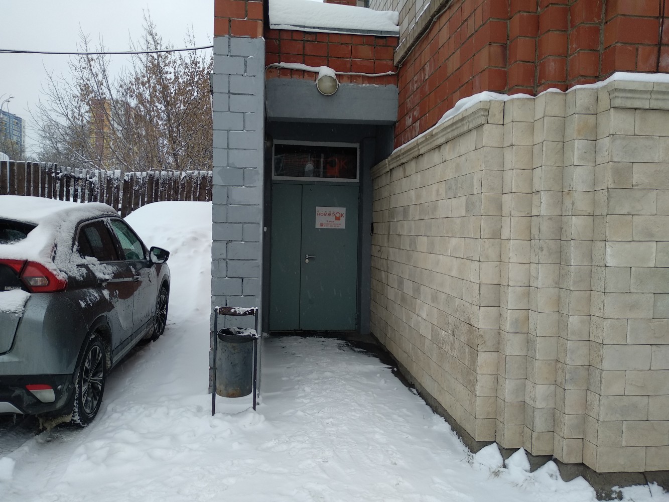 Фото Номер Ок