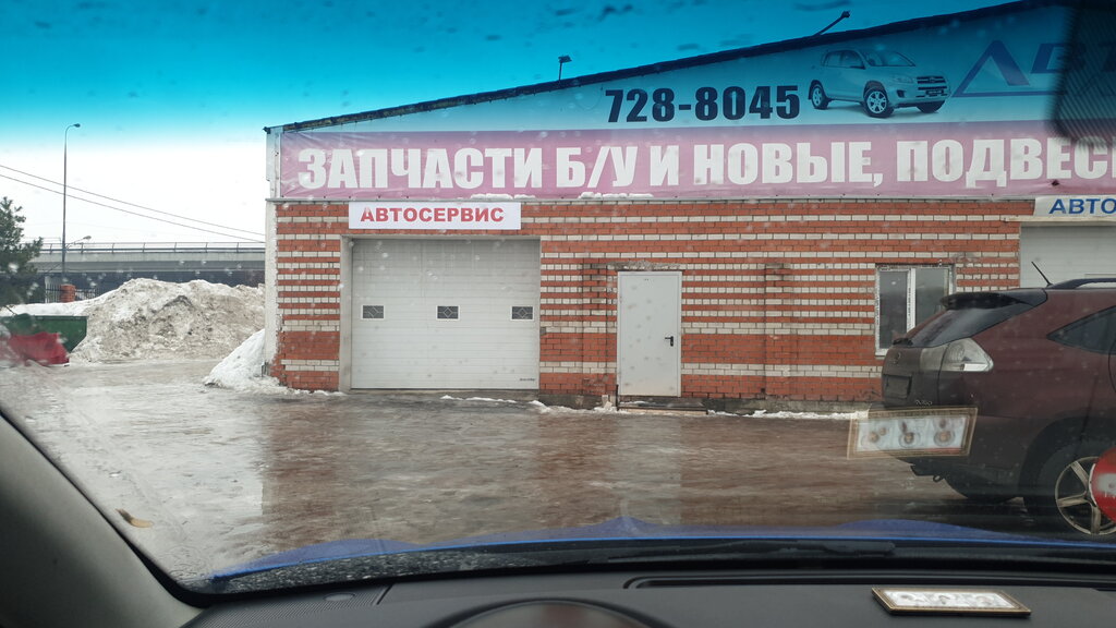 Car disassembly Autolom, Moscow and Moscow Oblast, photo