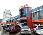 Chio Chio (Koneva Street, 2зд1), peluquería