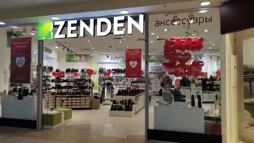 Shoe store Zenden, Kursk, photo