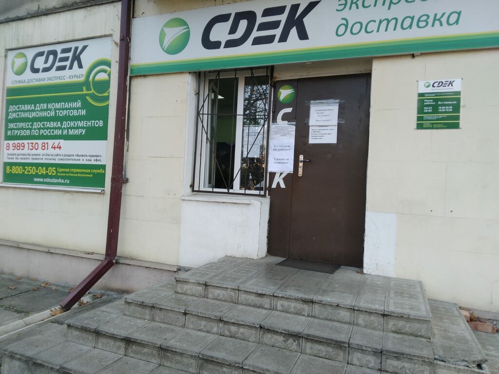 Проспект коста владикавказ карта