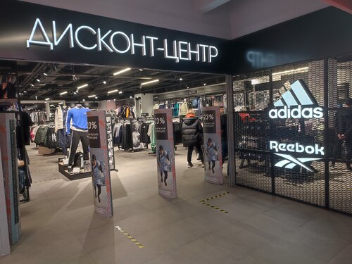 Adidas Reebok Outlet 36