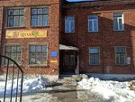 Почемучка (Bolshaya Vorobyovskaya Street, 10/34) ، مركز تنمية الأطفال