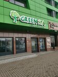 GreenSpa (площадь Ленина, 5, Кстово), спа-салон в Кстове
