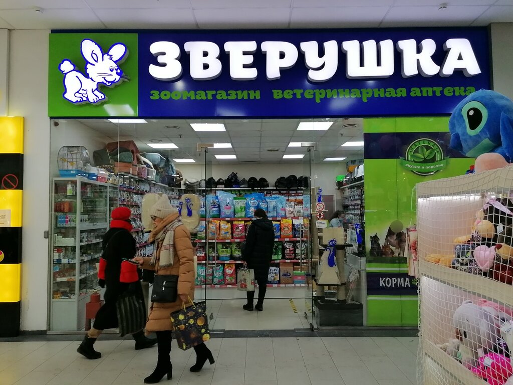 Pet shop Zverushka, Novosibirsk, photo