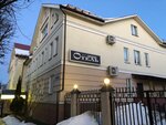Orion (2-ya Nikolskaya ulitsa, 3), hotel